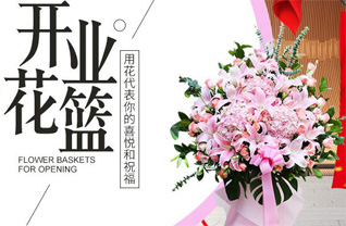 安徽亳州市利辛县江集镇郑小集村花篮配送